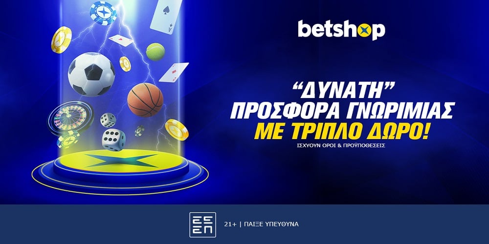 sportsbet login